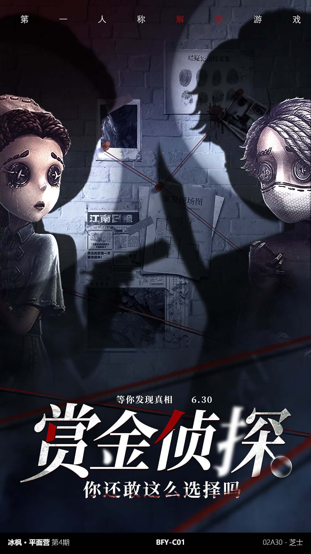 作品名字
