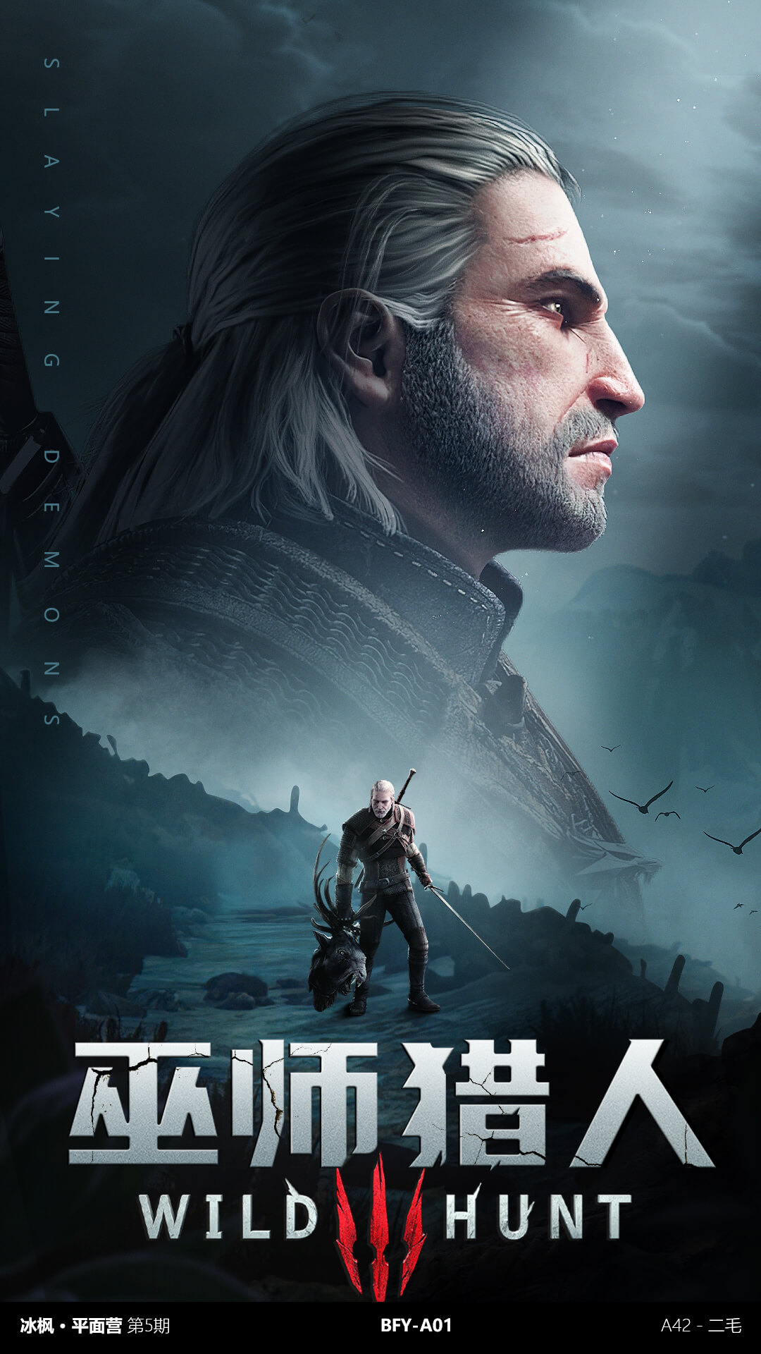 作品名字